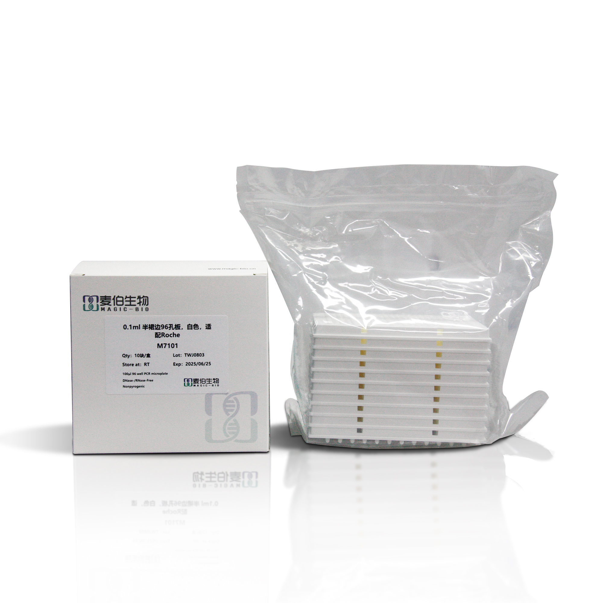 M7101 0.1ml 半裙邊96孔板，白色
